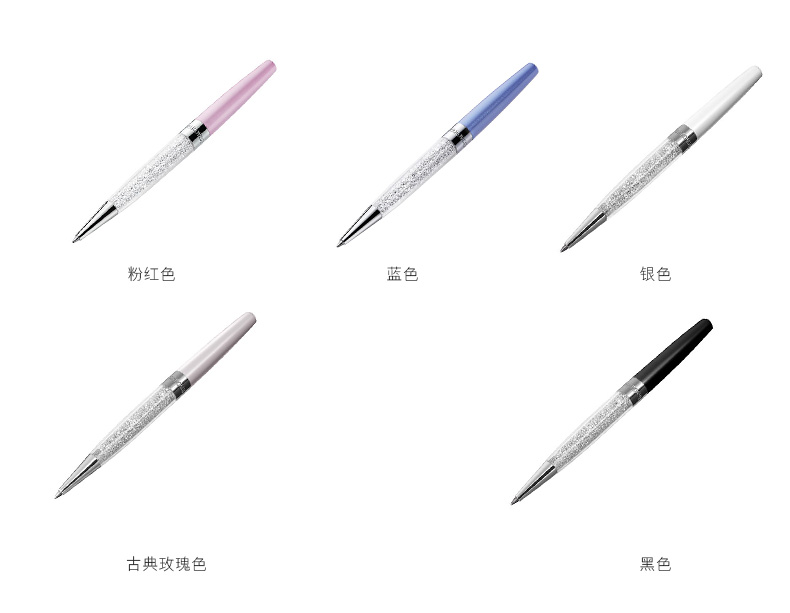 SWAROVSKI 施华洛世奇 透明笔杆 优雅圆珠笔5139621-京东
