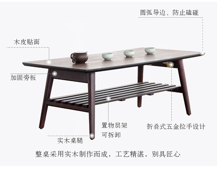 慧乐家 茶几方形 京东配送茶几边桌 小户型现代简约飘窗桌炕几 日式创意客厅家具 胡桃木色 33143-1-京东