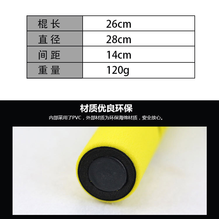 杜威克 海绵双节棍儿童初学者练习双截棍泡棉玩具二节棍 链子型黄色-京东