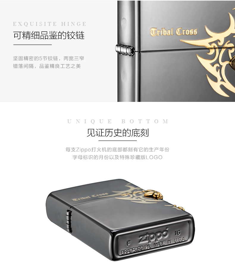 之宝(Zippo)打火机 侧十字 黑冰蚀刻徽章ZBT-1-3...-京东