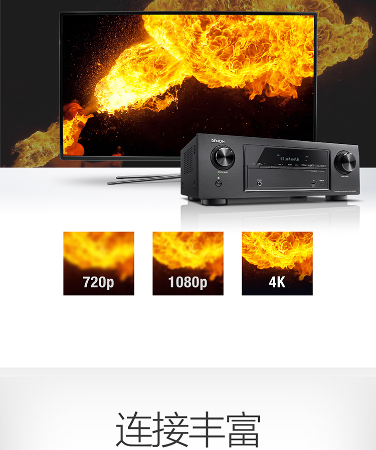 天龙（DENON）AVR-X540BT 音响 音箱 家庭影院  5.2声道AV功放机 支持 4K 杜比 DTS USB 蓝牙 黑色-京东