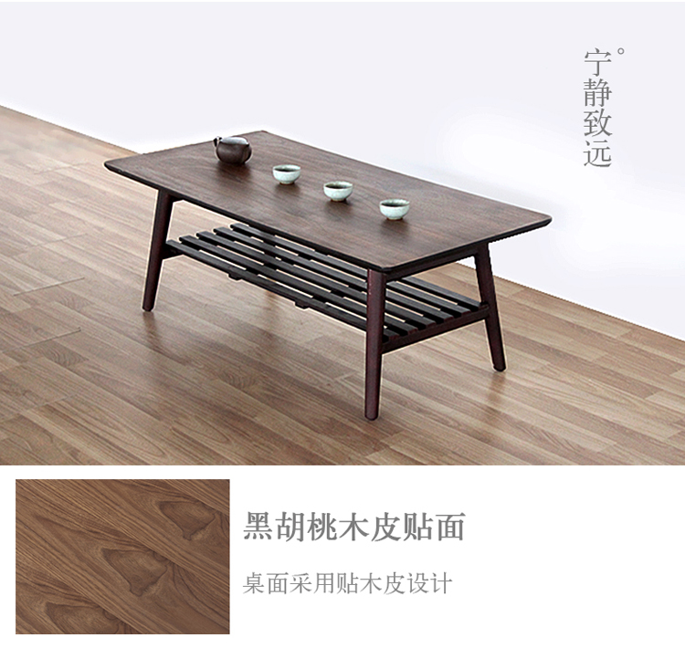 慧乐家 茶几方形 京东配送茶几边桌 小户型现代简约飘窗桌炕几 日式创意客厅家具 胡桃木色 33143-1-京东