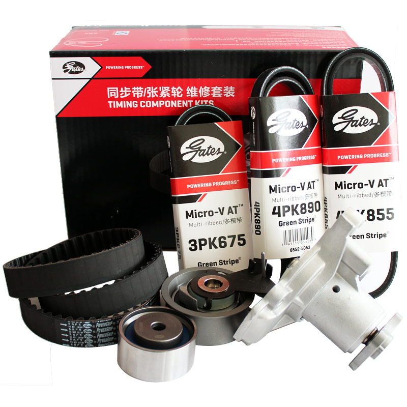 盖茨(gates)正时附件套装正时 空调/发电机/助力泵皮带 水泵7件套适用