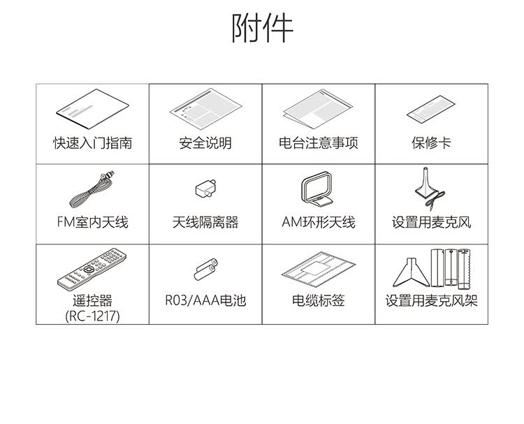 天龙（DENON）AVR-X1400H 音响 音箱 家庭影院功放 7.2声道 支持杜比全景声DTS:X 4K蓝牙USB WIFI Airplay Hi-res音频 黑色-京东