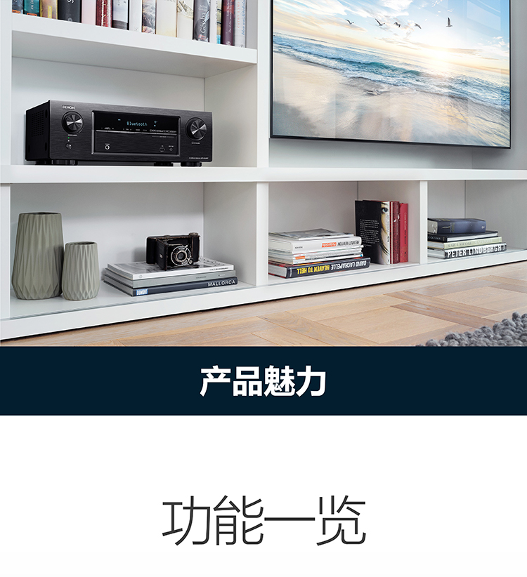 天龙（DENON）AVR-X540BT 音响 音箱 家庭影院  5.2声道AV功放机 支持 4K 杜比 DTS USB 蓝牙 黑色-京东