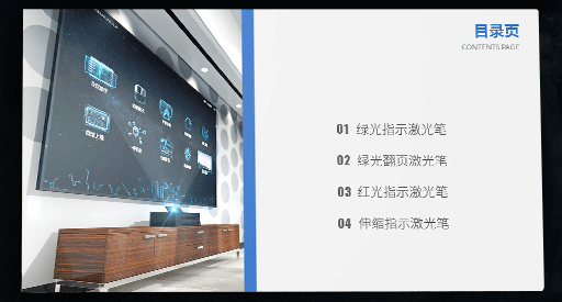 惠斯特 Whist G7充电款 红光 激光笔 翻页 遥控笔 PPT翻页笔 充电式-京东