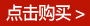 【京东超市】裕道府 稻花香大米 东北大米 五常香米 5kg-京东