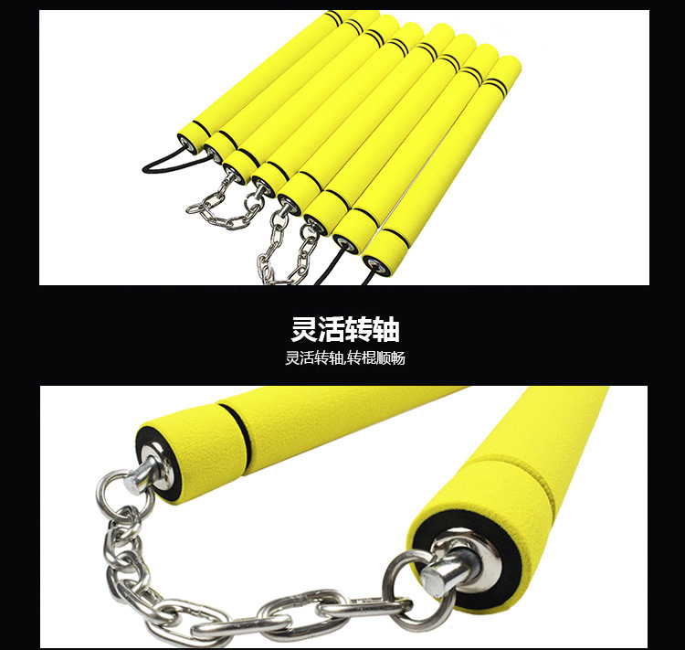 杜威克 海绵双节棍儿童初学者练习双截棍泡棉玩具二节棍 链子型黄色-京东