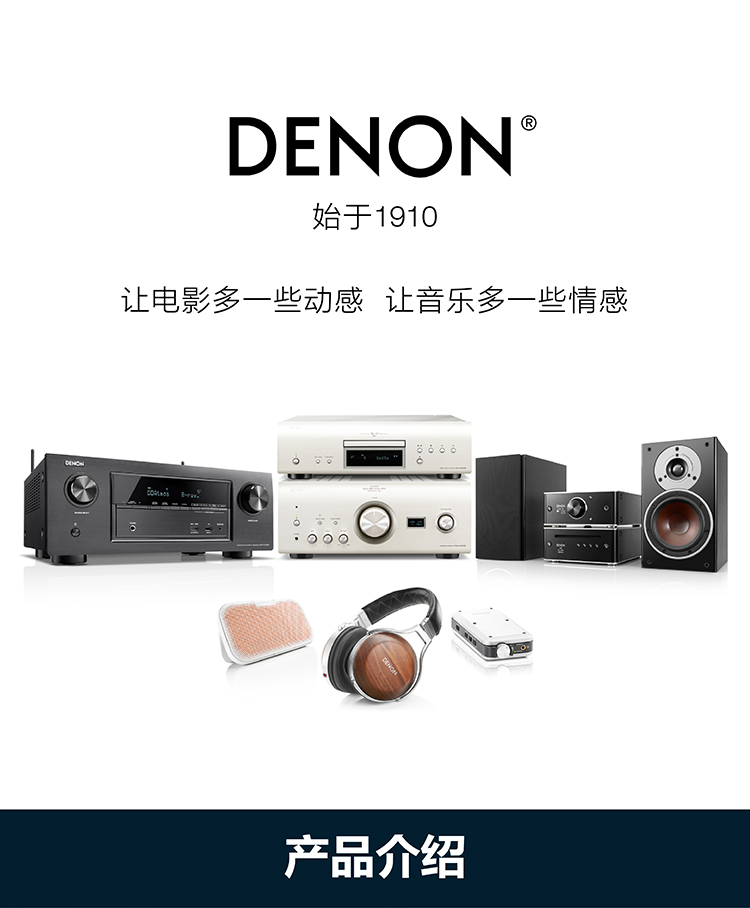 天龙（DENON）AVR-X1400H 音响 音箱 家庭影院功放 7.2声道 支持杜比全景声DTS:X 4K蓝牙USB WIFI Airplay Hi-res音频 黑色-京东