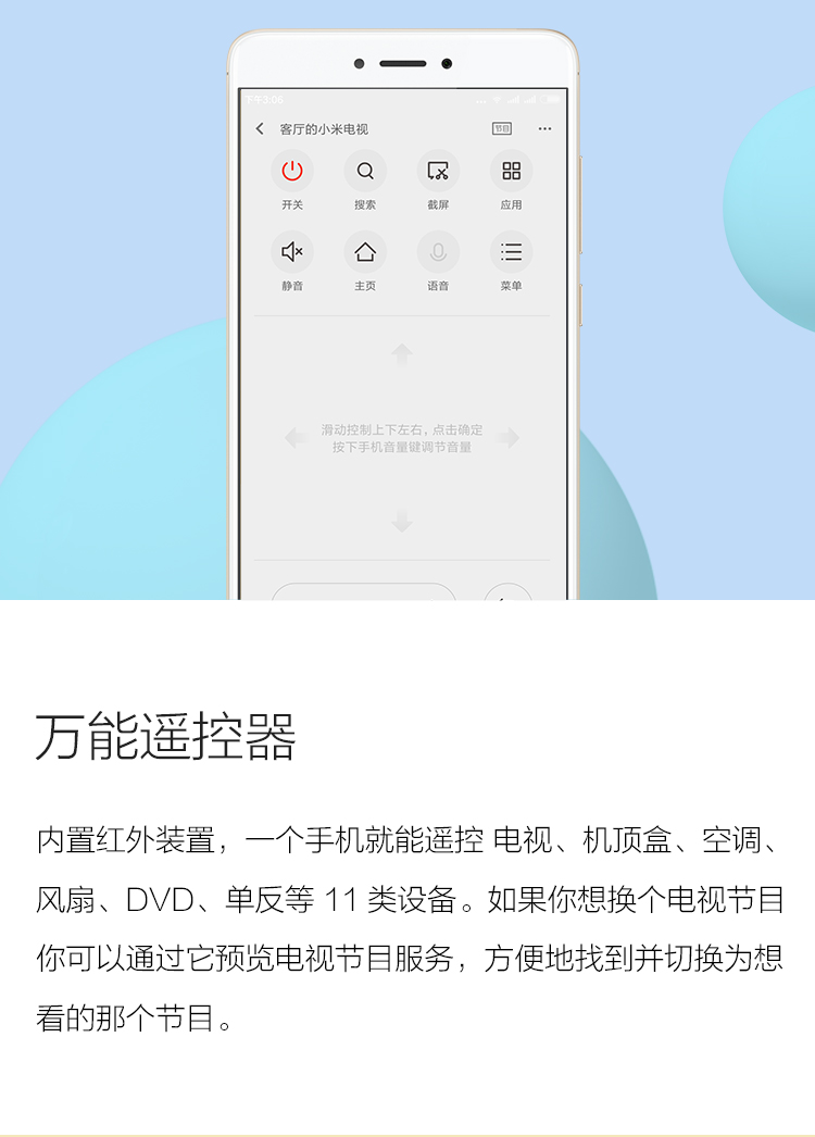 红米Note4X