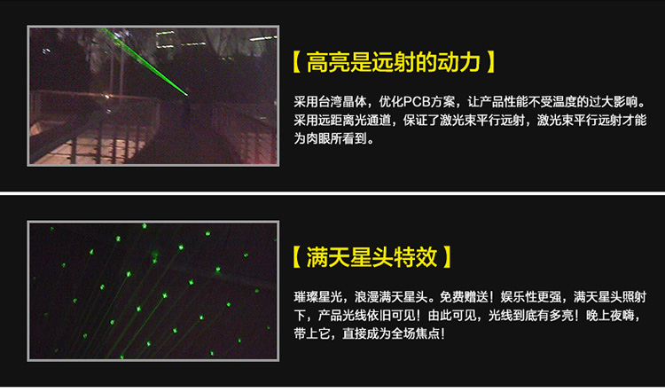惠斯特（Whist）7219激光手电 激光笔 绿光指星 售楼沙盘指示笔-京东
