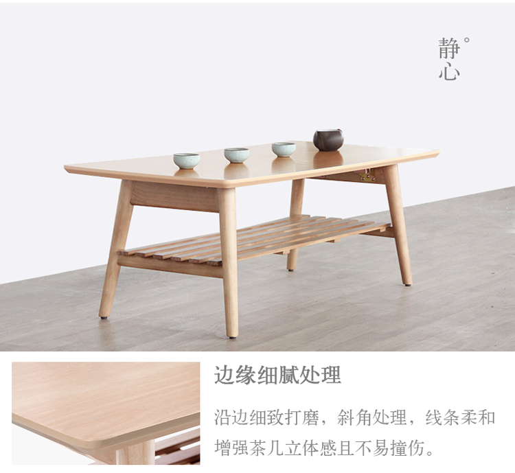 慧乐家 茶几 京东配送小户型长方茶几边桌 现代简约飘窗桌炕几 日式创意客厅家具 白枫木色 33143-京东