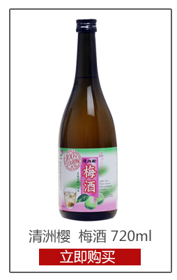 清洲樱 洋酒 梅酒（配制酒）720ml-京东