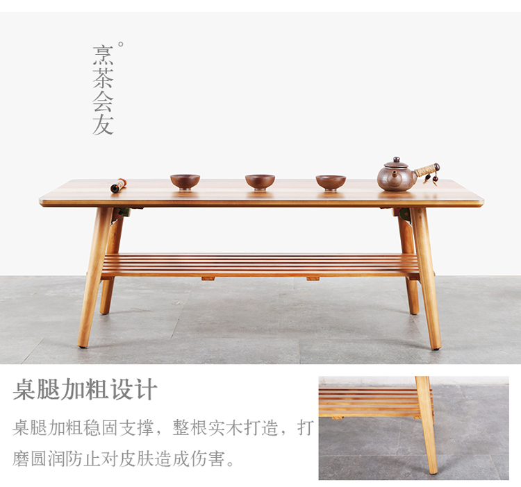 慧乐家 边桌茶几 小户型客厅家具 日式创意多色拼木方形茶几 现代简约咖啡桌 100*47.5cm  33131-京东