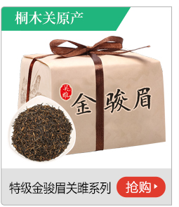 【京东超市】卢正浩 茶叶 红茶 特级金骏眉 关雎系列150g...