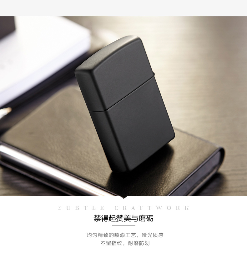 之宝(Zippo) 防风打火机 黑哑漆 218-京东