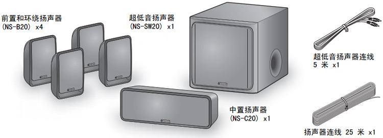 雅马哈（Yamaha）音响 音箱 家庭影院 5.1声道（主箱...-京东