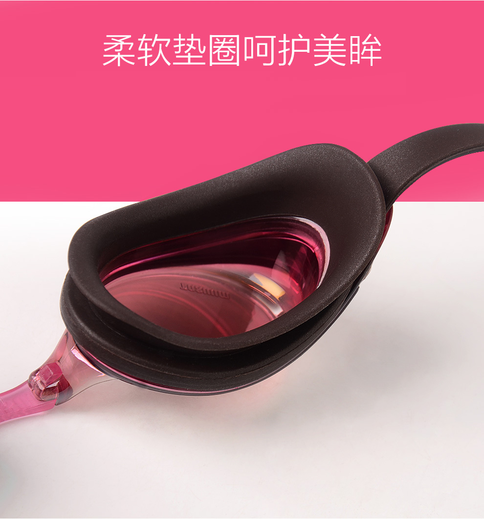 拓胜(TOSWIM)泳镜女高清防雾游泳镜镀膜防紫外线成人游泳眼镜紫棠色-京东