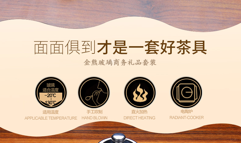 金熊 功夫茶具9件套装礼盒高硼硅玻璃茶壶飘逸茶道壶加厚耐高温(一壶六杯一茶盘一分茶器)电陶炉适用 T937-京东