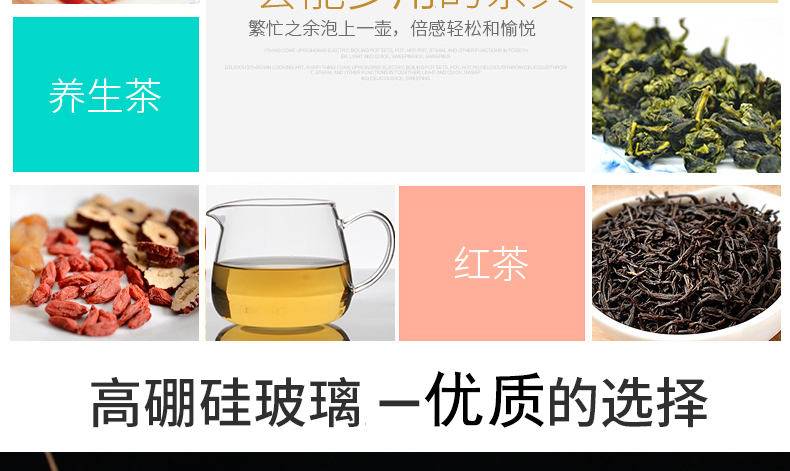 金熊 功夫茶具9件套装礼盒高硼硅玻璃茶壶飘逸茶道壶加厚耐高温(一壶六杯一茶盘一分茶器)电陶炉适用 T937-京东