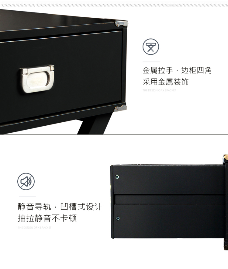 慧乐家 边桌茶几 艾克妮单抽边桌 柜边几边柜 简约北欧床头柜 黑色 11377-京东