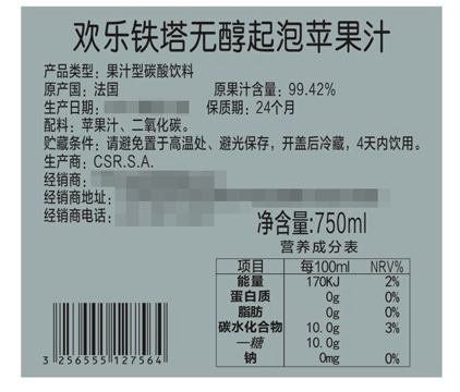 【京东超市】欢乐铁塔（Chamei） 无醇 无酒精 起泡 气泡 苹果汁 750ml-京东