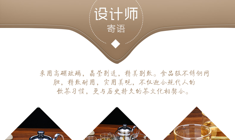 金熊 功夫茶具9件套装礼盒高硼硅玻璃茶壶飘逸茶道壶加厚耐高温(一壶六杯一茶盘一分茶器)电陶炉适用 T937-京东