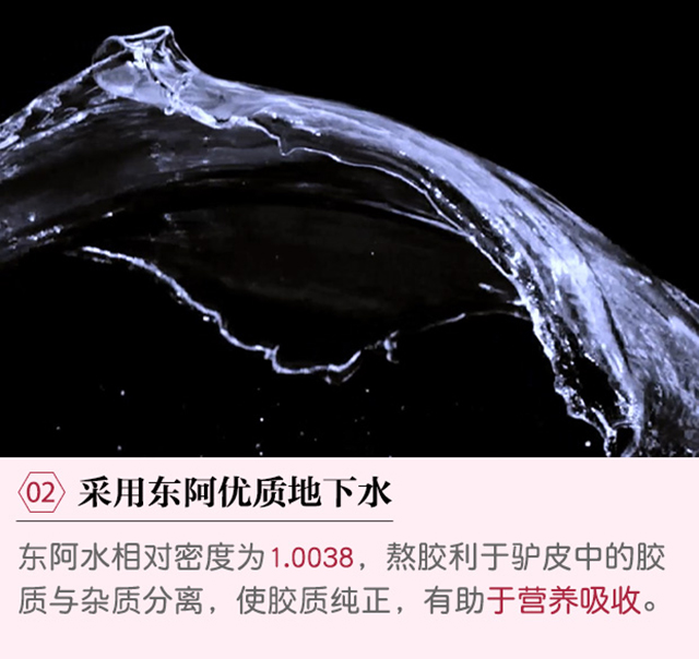 东阿阿胶，送礼高端！送礼礼品礼物推荐！