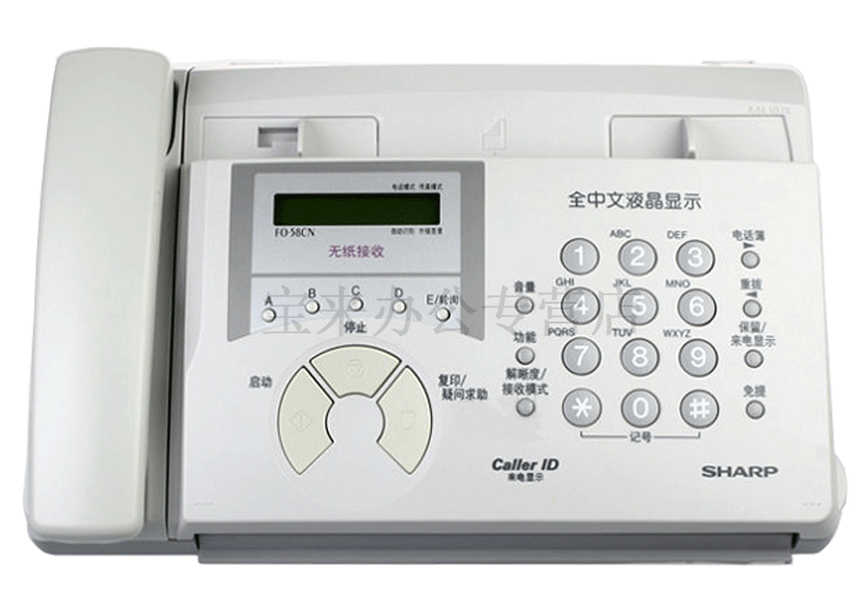 夏普(SHARP) FO-58CN热敏传真机 办公家用 电话...-京东