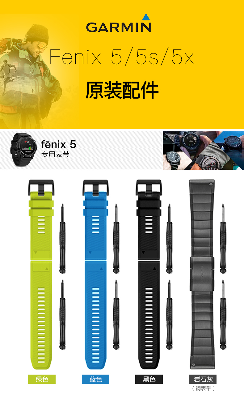 garmin fenix 5 apac