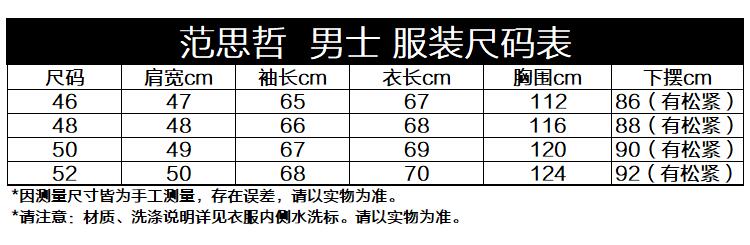 versace jeans 范思哲 男士夹克衫 c1gpa905 29126 899 48