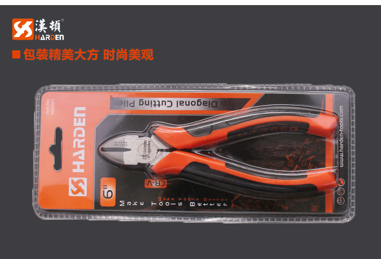 汉顿（Harden）斜嘴钳日式斜口钳德国品质多功能剪切五金工...-京东