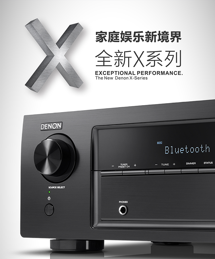 天龙（DENON）AVR-X540BT 音响 音箱 家庭影院  5.2声道AV功放机 支持 4K 杜比 DTS USB 蓝牙 黑色-京东
