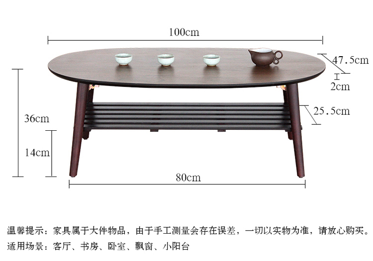 慧乐家  茶几 京东配送小户型椭圆边桌 现代简约飘窗桌炕几 日式创意客厅家具 胡桃木色 33142-京东