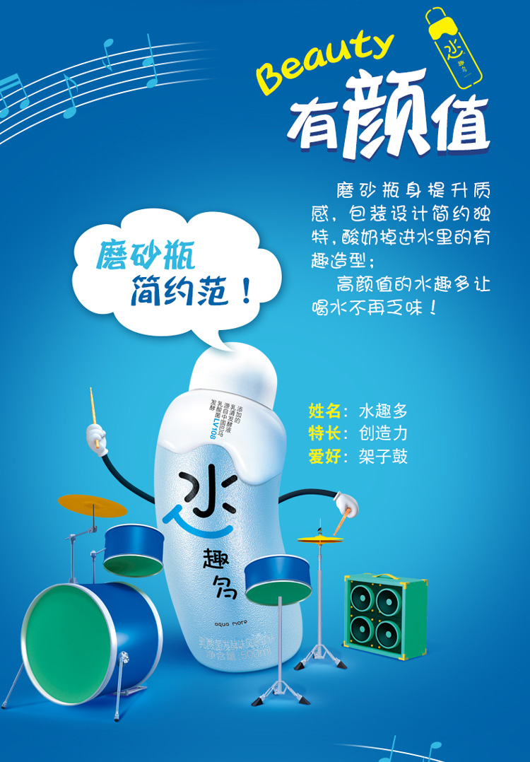 【京东超市】统一 水趣多 乳酸菌发酵 风味饮料 500毫升*15瓶 整箱装