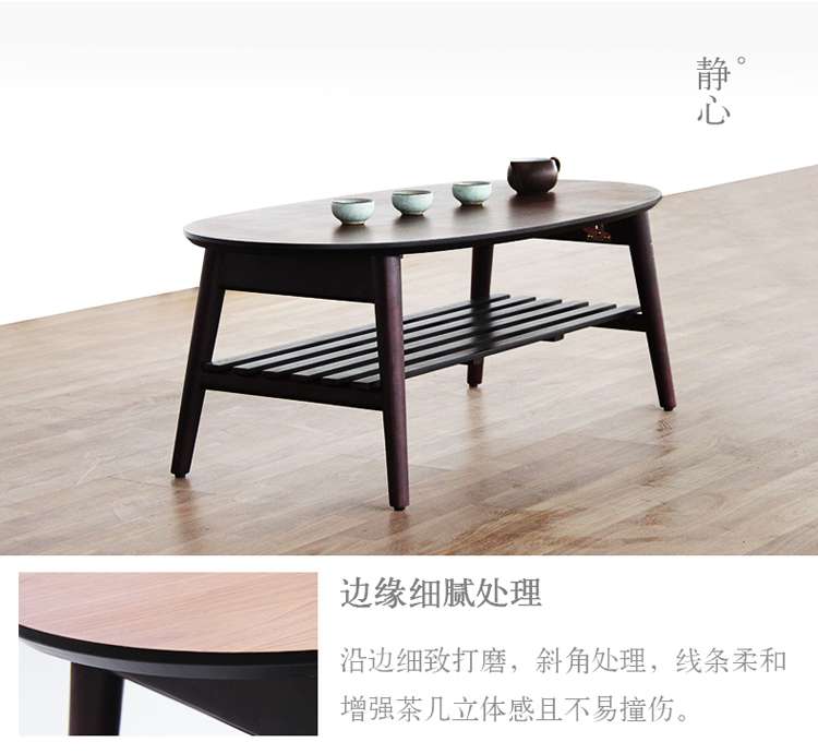慧乐家  茶几 京东配送小户型椭圆边桌 现代简约飘窗桌炕几 日式创意客厅家具 胡桃木色 33142-京东