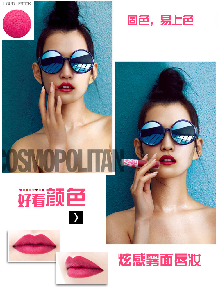 东田(dongtian)东田奇幻唇釉pinkpower 4.2ml