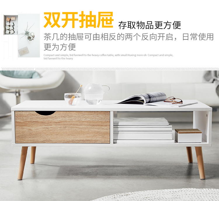 慧乐家 边桌茶几 小户型客厅家具 艾克妮北欧创意带抽方形茶几 现代简约咖啡桌 100*50cm  木纹色 11370-京东