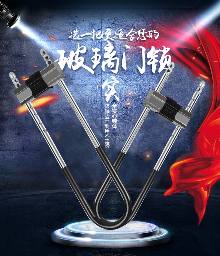 魔轮（Move iron）抗液压剪玻璃门锁加长u型锁双门锁插锁防盗锁商铺锁电动车摩托车锁-京东