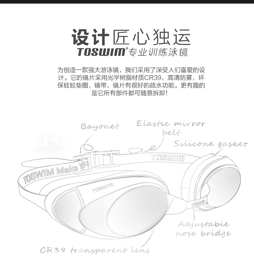 拓胜(TOSWIM)泳镜女高清防雾游泳镜镀膜防紫外线成人游泳眼镜紫棠色-京东