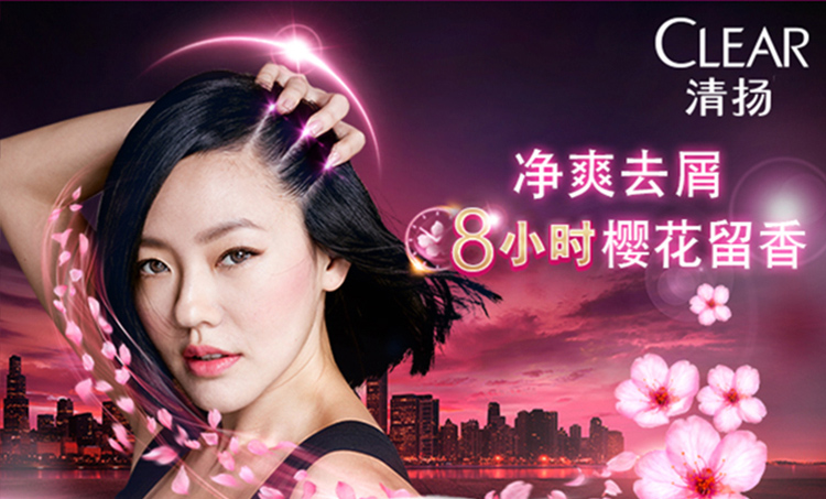 清扬(clear)洗发水 去屑洗发露樱花沁爽750ml