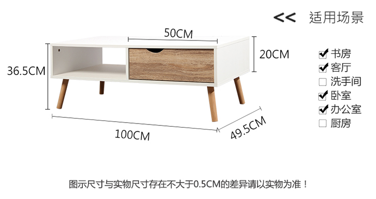 慧乐家 边桌茶几 小户型客厅家具 艾克妮北欧创意带抽方形茶几 现代简约咖啡桌 100*50cm  木纹色 11370-京东