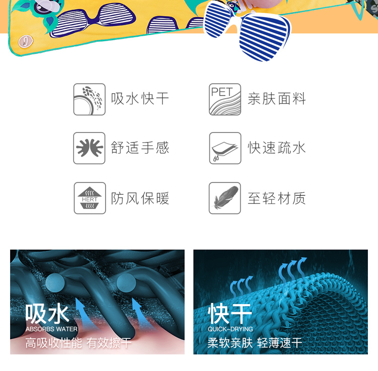 拓胜(TOSWIM)游泳浴巾儿童沙滩毛巾卡通浴巾沙滩垫巾贪吃小熊-京东