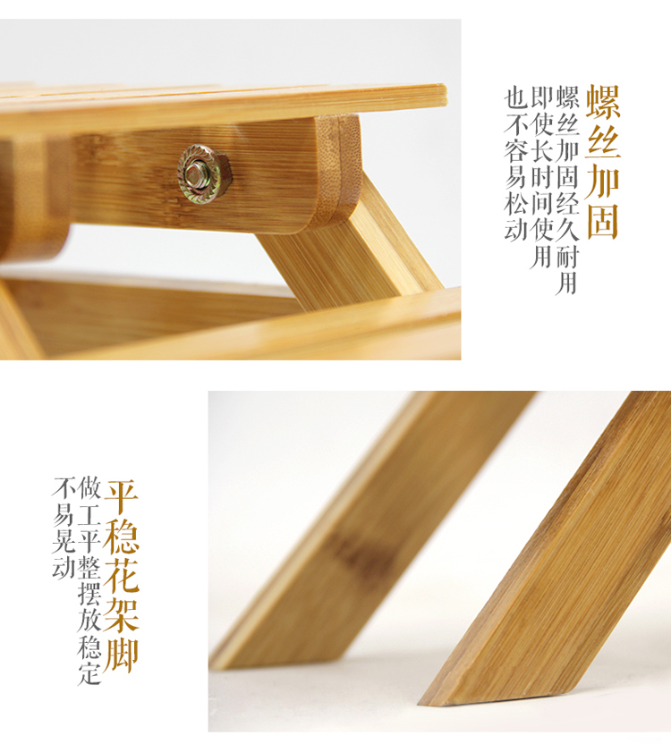慧乐家 桌面花架 办公室创意花盆架 楠竹仿实木阳台多层多肉绿萝盆栽架子 33145-京东