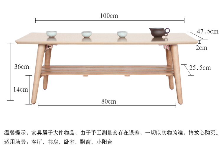 慧乐家 茶几 京东配送小户型长方茶几边桌 现代简约飘窗桌炕几 日式创意客厅家具 白枫木色 33143-京东