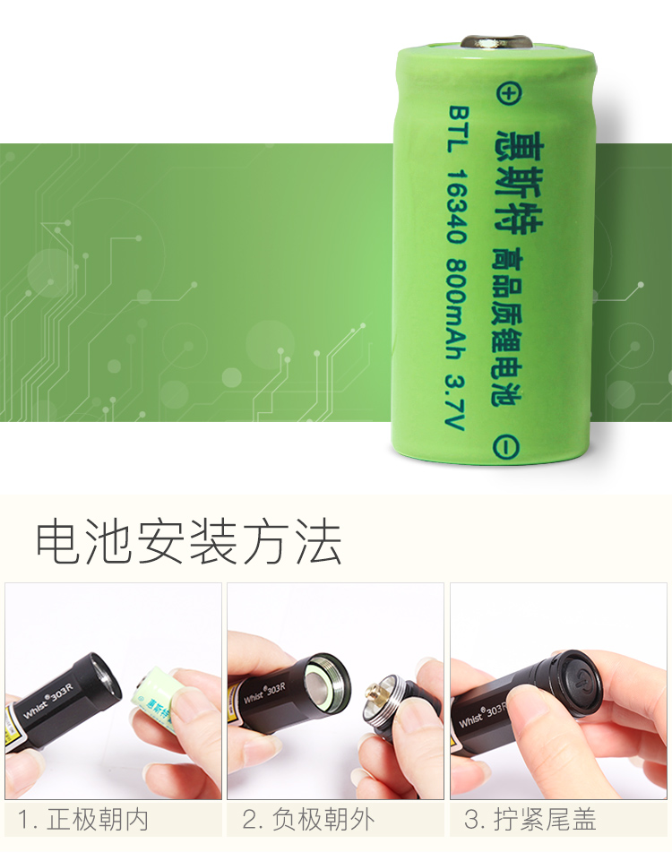 惠斯特（Whist）303r激光笔 红光指示笔 教鞭笔 投影笔 红光激光笔-京东