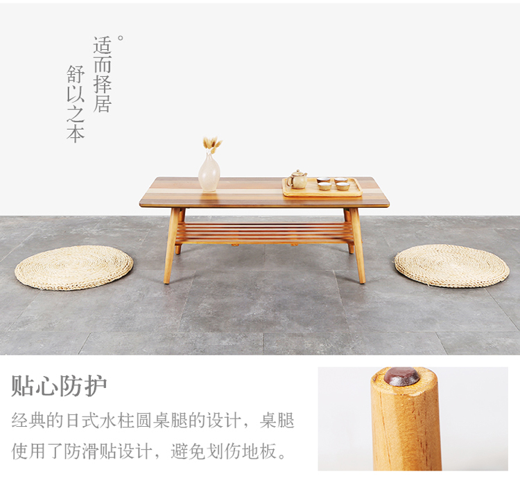 慧乐家 边桌茶几 小户型客厅家具 日式创意多色拼木方形茶几 现代简约咖啡桌 100*47.5cm  33131-京东