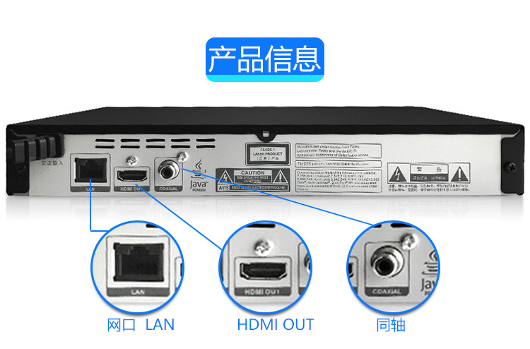 飞利浦（PHILIPS）3D蓝光机 DVD/CD/VCD播放机 音响 音箱 高清HDMI播放器 影碟机 USB播放器 黑色 BDP2590B/93-京东