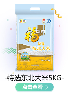 福临门 特选东北大米 粳米 中粮出品 大米 5kg-京东