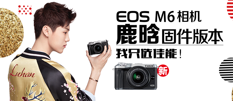 佳能（Canon）EOS M6（15-45）微型可换镜数码相机 银色-京东